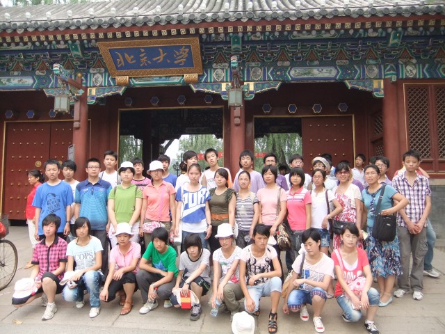北大合影.jpg