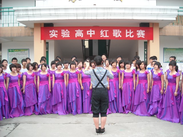 市实验高中举办“红歌”赛