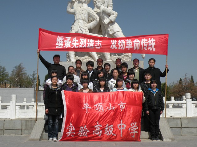追忆历史丰碑 传承革命精神