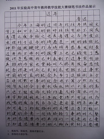 img011.jpg