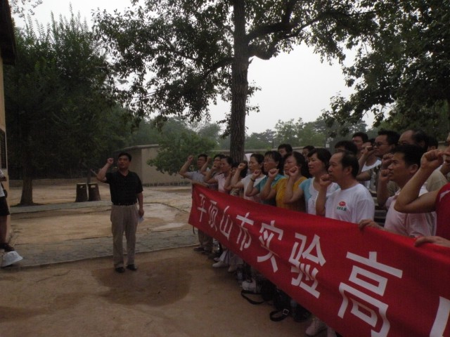 感触红色记忆，重温两个“务必”——市实验高中党员西柏坡重温入党誓词