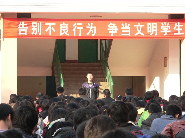 市实验高中举行“告别不良行为，争当文明学生”演讲比赛