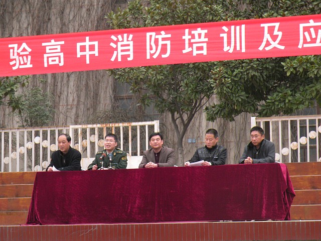 市实验高中举行应急疏散演练暨消防培训会