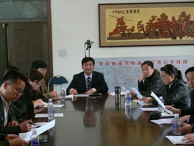 市实验高中召开一届二次职工代表大会