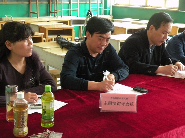 王书记担任评委.jpg