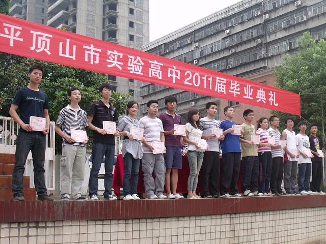 优秀毕业生 颁奖.jpg