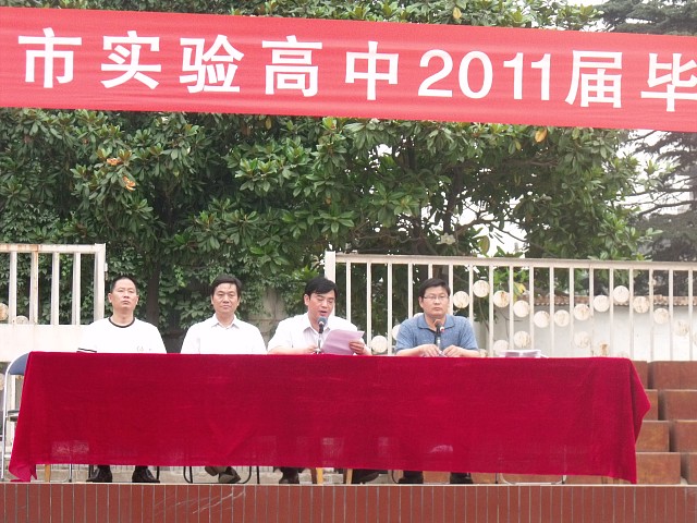 领导致辞.jpg