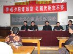 情暖夕阳谱颂歌　老骥伏枥志不移－－我校招开退休老干部座谈会
