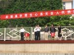 我校举行仪式为地震灾区捐款