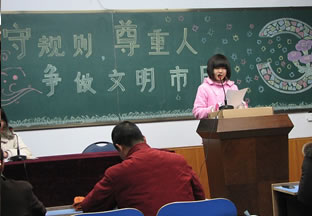 我校举行“守规则 尊重人 争做文明市民”演讲比赛
