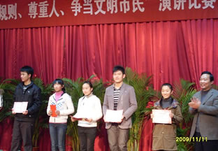 我校谢明哲获教育局演讲比赛一等奖