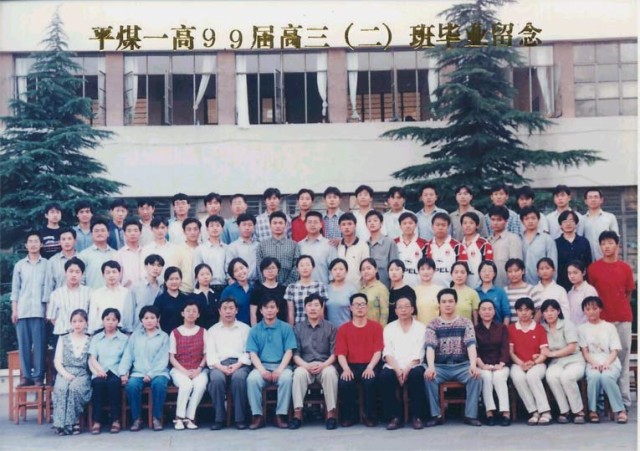 综合毕业照