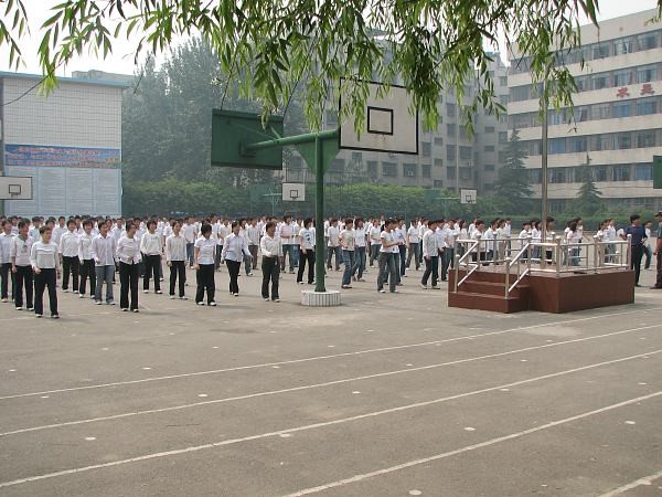 运动会