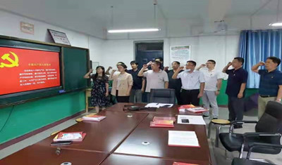 我校数学党支部举行主题党日活动