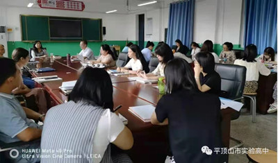 英语教研组开展师德师风大学习活动