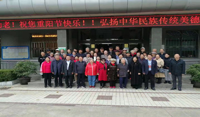 市实验高中举行离退休教职工重阳节游园活动
