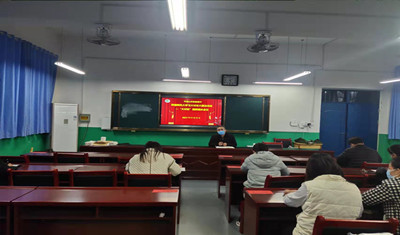 平顶山市实验高中举行师德师风大学习大讨论大整治活动——“大讨论”教研组长会议