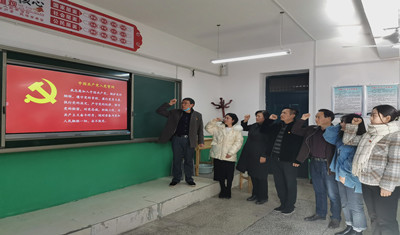 语文党支部开展“6+X”主题党日活动