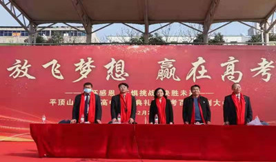 惜光阴百日尤短，聚合力冲刺争锋——实验高中举办开学典礼暨高考百日冲刺大会