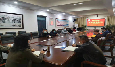 我校召开疫情防控工作专题会议