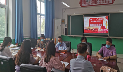 语文党支部开展“6+X”主题党日活动