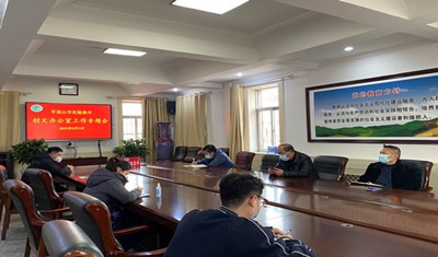 我校召开创建全国文明校园工作专题会