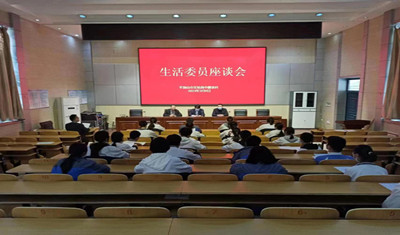 平顶山市实验高中膳食科开展学生食堂满意度调查座谈会