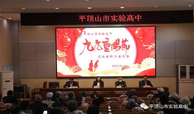 情暖重阳 欢迎回家——我校举办2023年“九九重阳”孝亲敬老主题活动