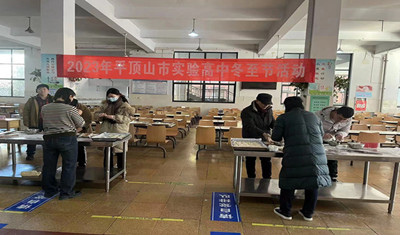 师生同乐迎冬至，饺子飘香情意浓