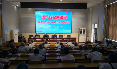 平顶山市实验高中膳食科举办食品安全与燃气安全培训会