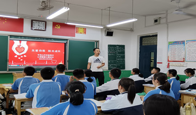 平顶山市实验高中心理健康教育宣传月系列活动一