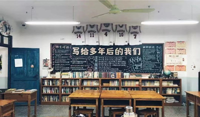 关于青春，关于未来