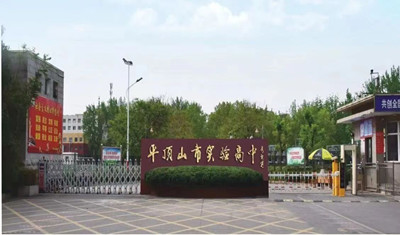 致新高三学弟学妹们的一封信