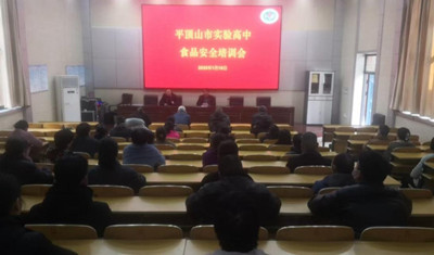 平顶山市实验高中组织参加2024年食育工程区域推进工作总结交流会并作典型发言