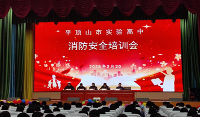 市实验高中开展消防演练暨安全培训活动